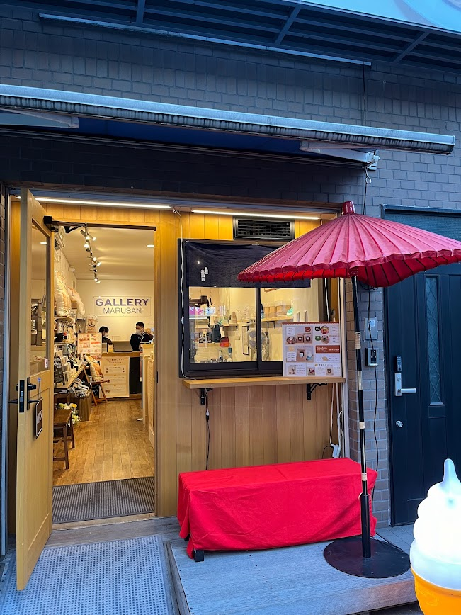 東京都內大學／神社紀錄：柴犬まる的周邊商品店