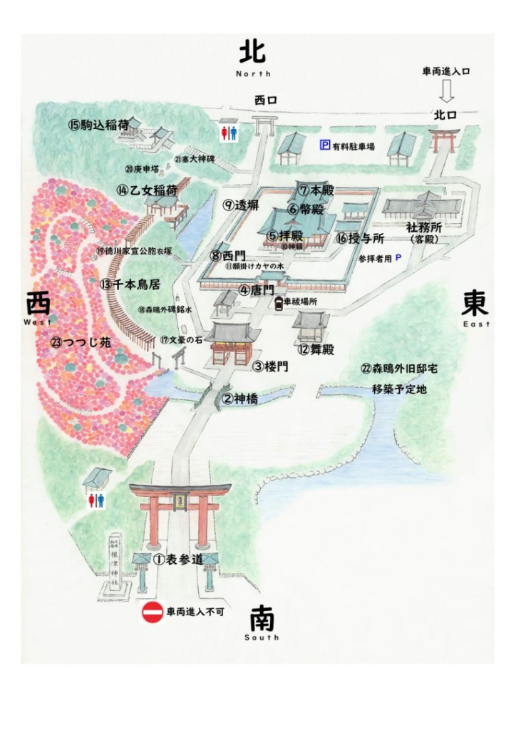 東京都內大學／神社紀錄：東京文京區根津神社境內地圖